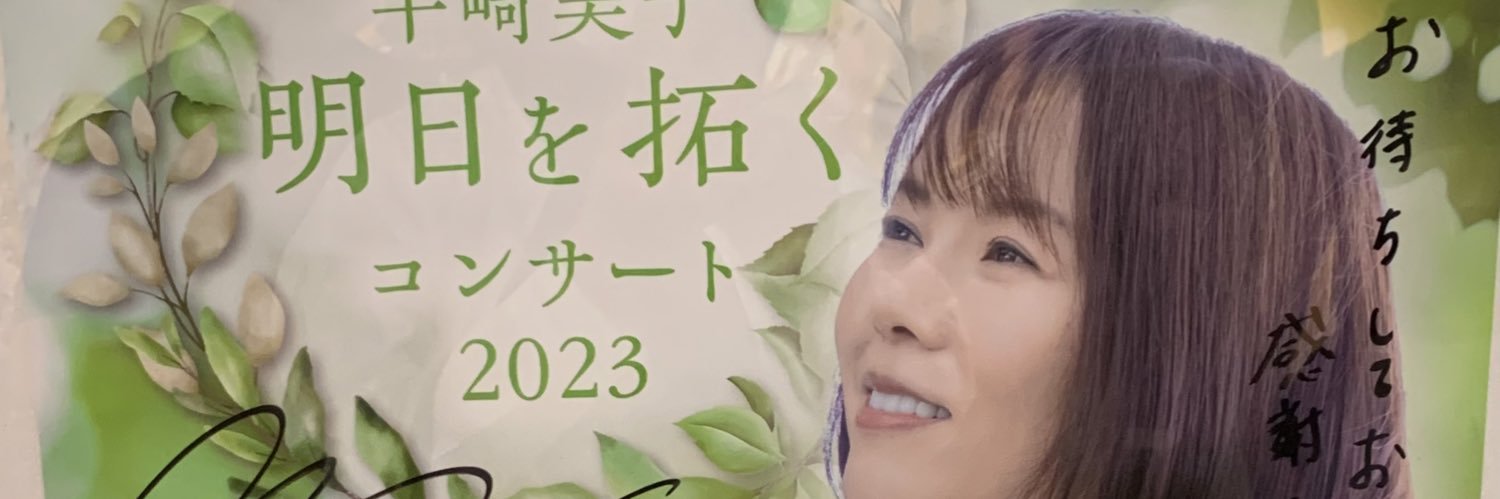 mimi04180418's profile banner image