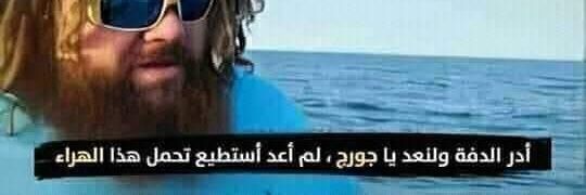 abadeerraafat's profile banner image