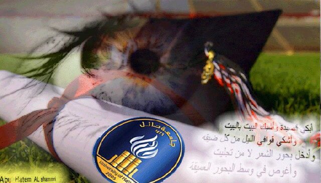 hanihh2012's profile banner image