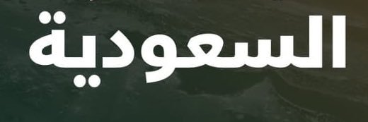 nx91v's profile banner image