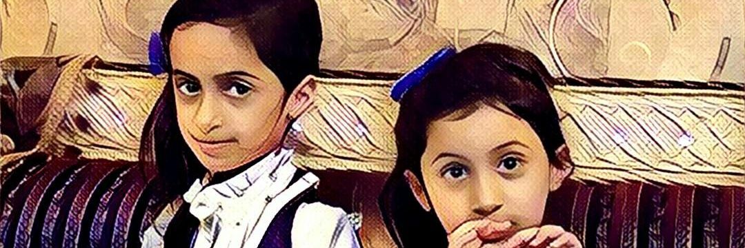محمد banner