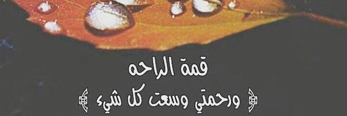 qamar_r's profile banner image