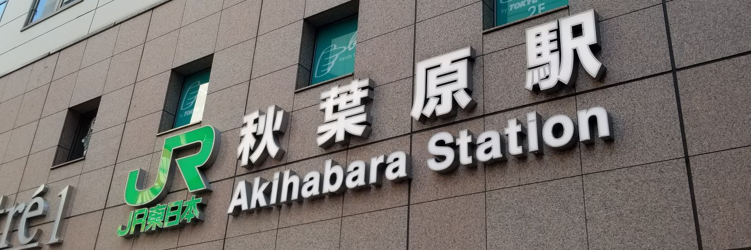 せんちゃん banner