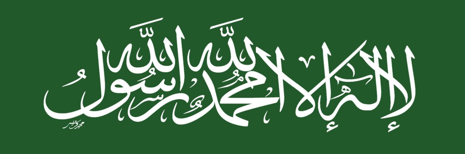 ابوسلطان banner