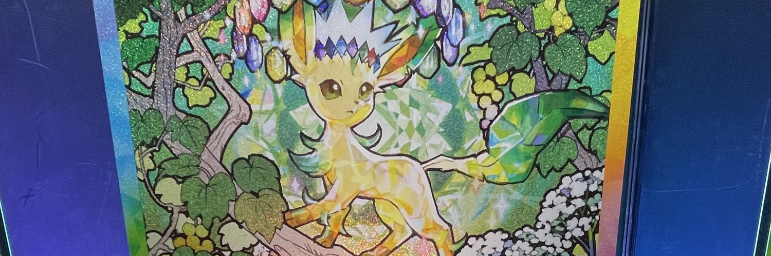 ツバサ banner