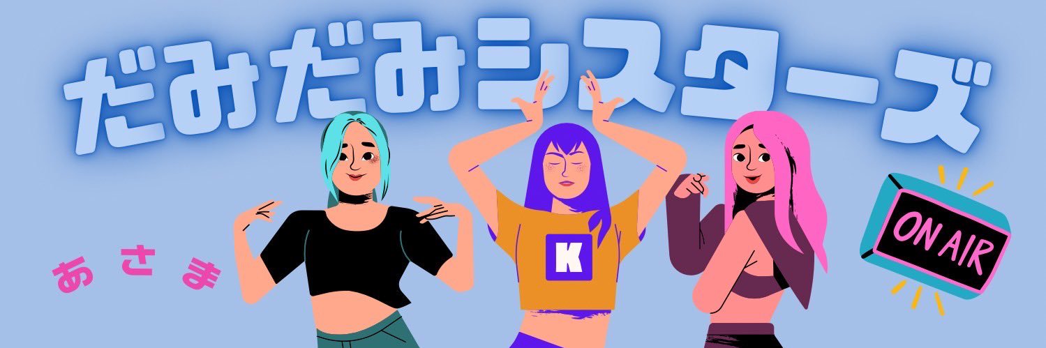 ♔︎ª あさま banner