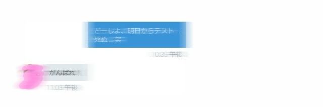 a___roe_xo's profile banner image