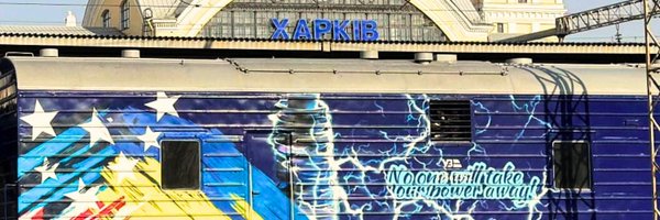 Ukrainian railways || Укрзалізниця Profile Banner