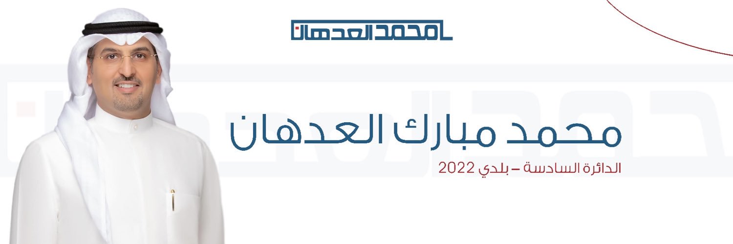 maladhan83's profile banner image