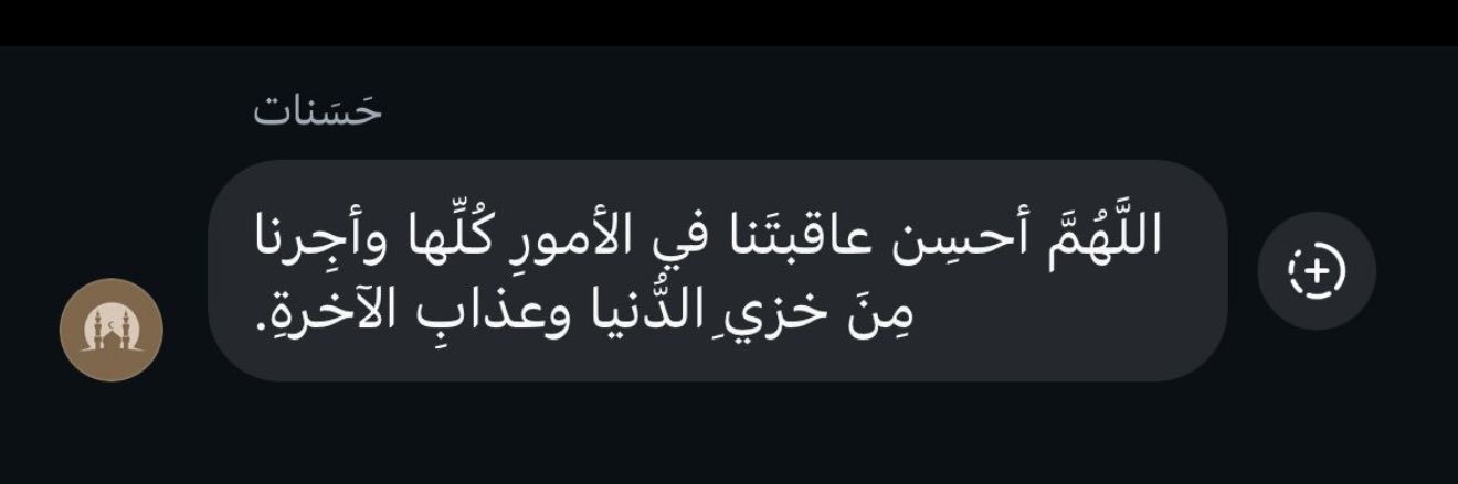 ꜱʜᴜꜱʜ ℘ banner