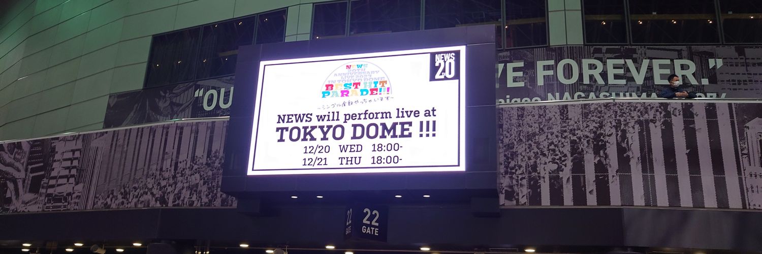 NEWSntk0915's profile banner image