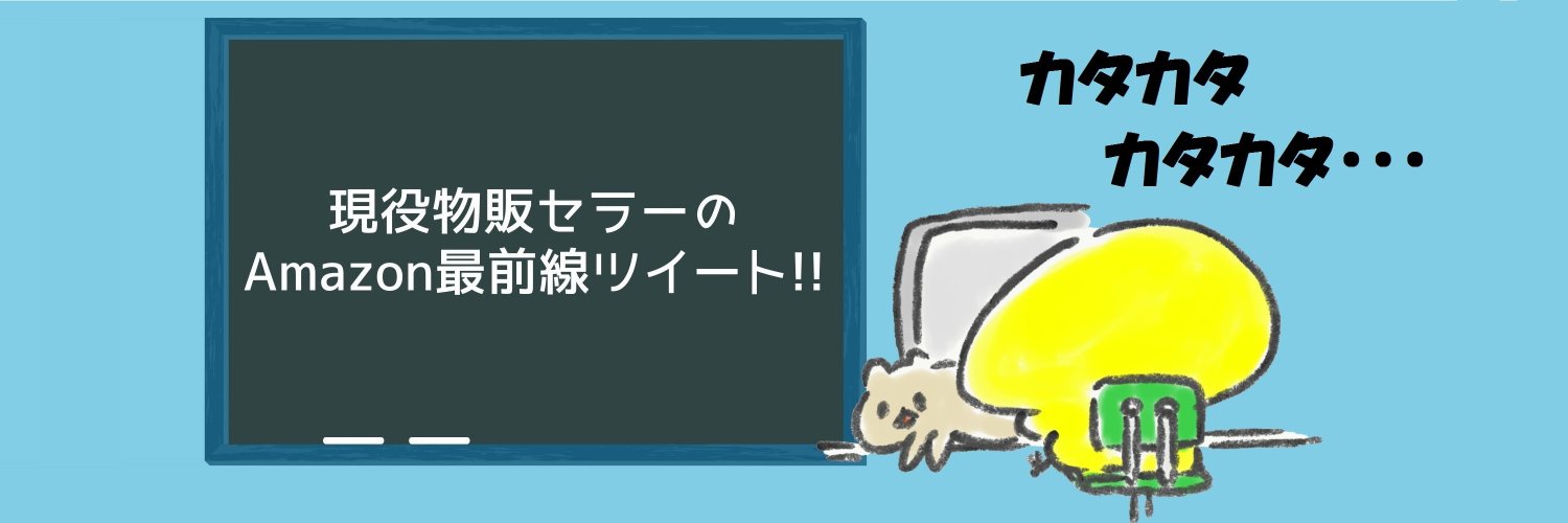 pitaro_export's profile banner image