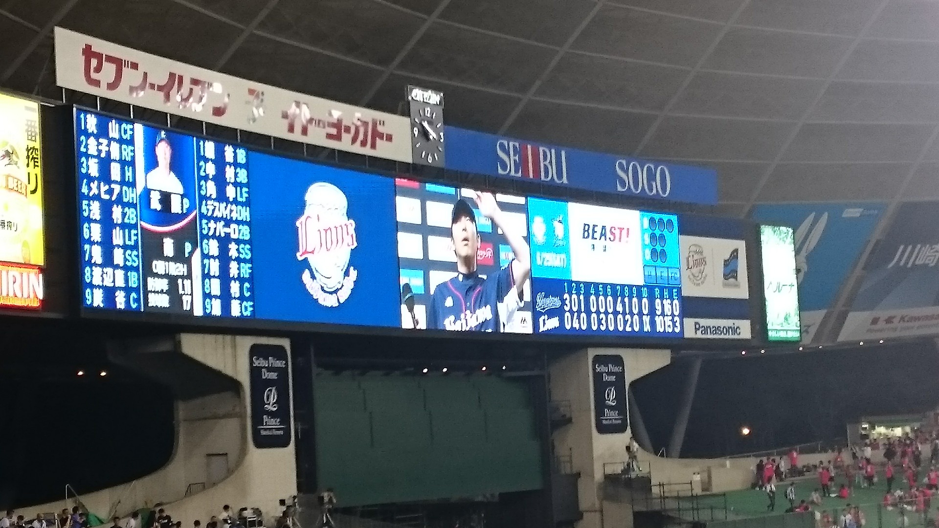 獅子唐 banner