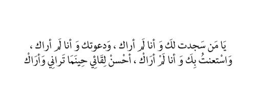 izzinab's profile banner image