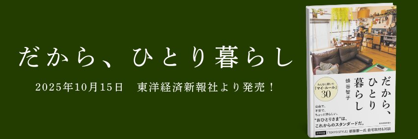 8yatomoko's profile banner image