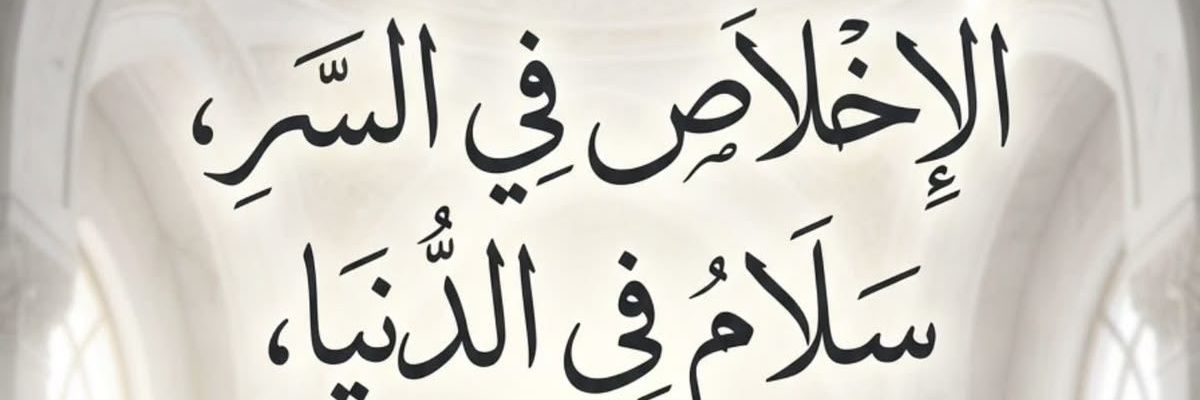 شاعر banner