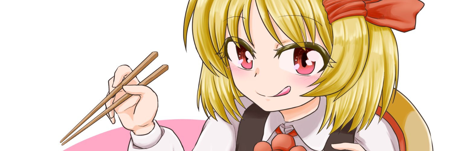 奇数の人＠例大祭は11b banner