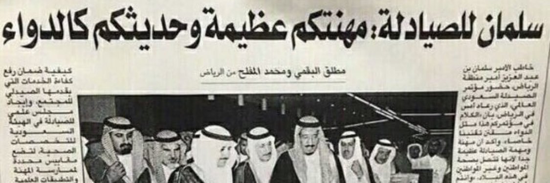 Awadh_ph's profile banner image