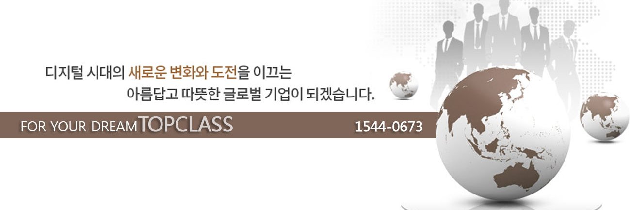 topclasstrans's profile banner image