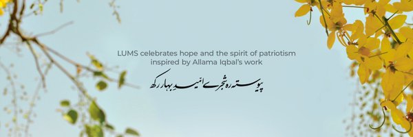 LifeAtLUMS Profile Banner