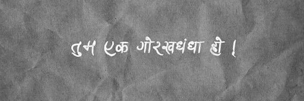 ShubhWrites Profile Banner