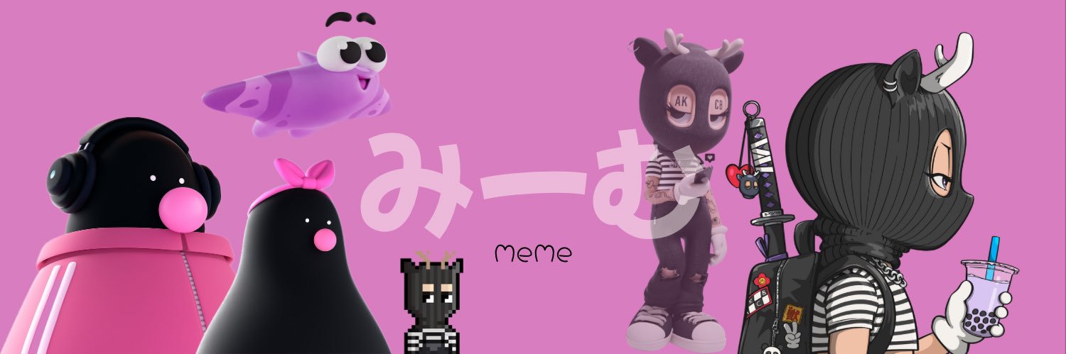 Meme's banner