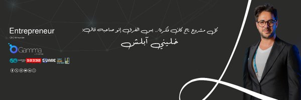 Kamiranhalil Profile Banner