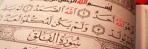 thulth_Alquran's profile banner image