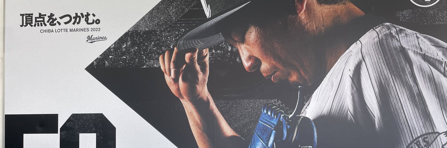 Yuji_Im's profile banner image