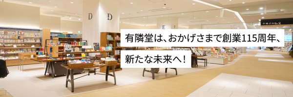 Yurindo_store Profile Banner