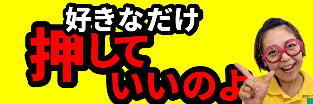 ne_dsk's profile banner image