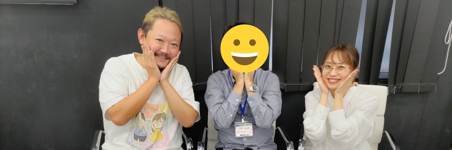 ますれお banner