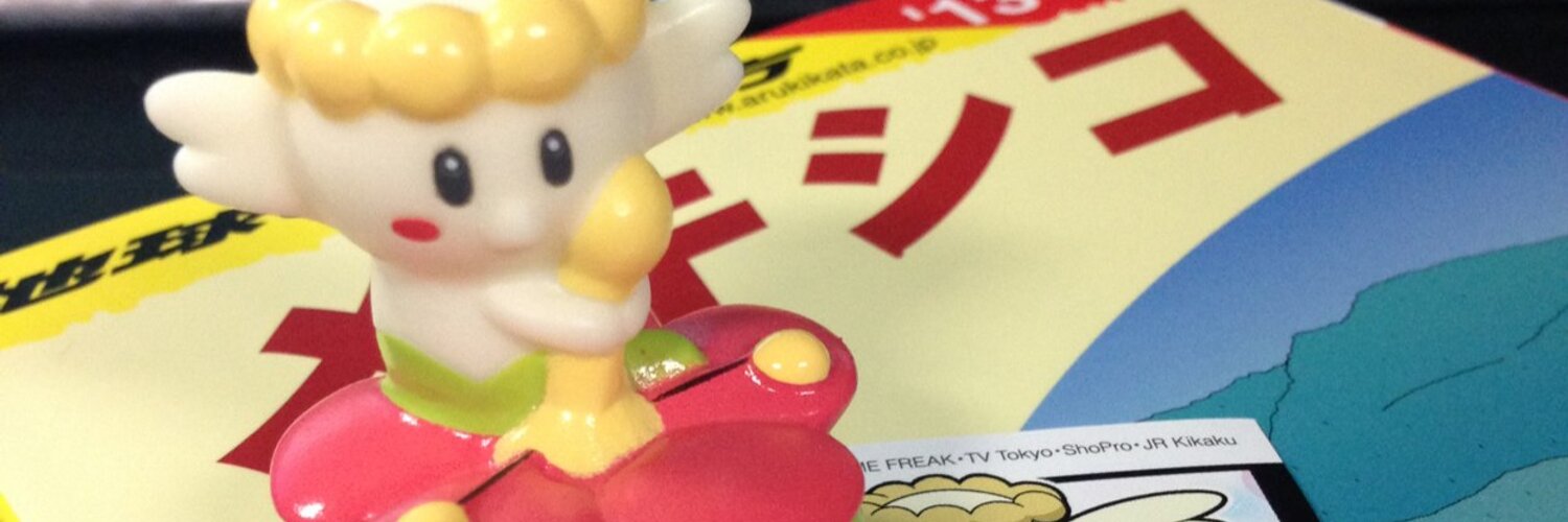 オメヨカン banner
