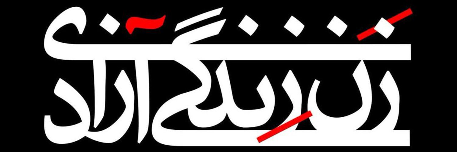 bezoleeknee's profile banner image