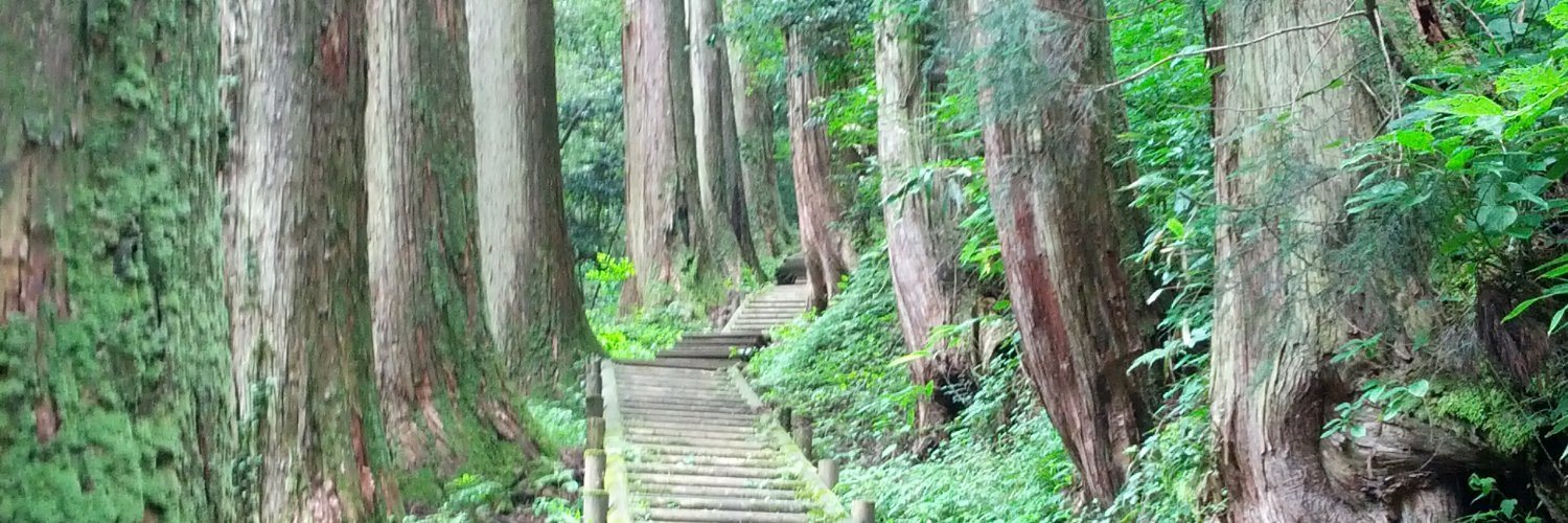 こうち(Kouchi) banner