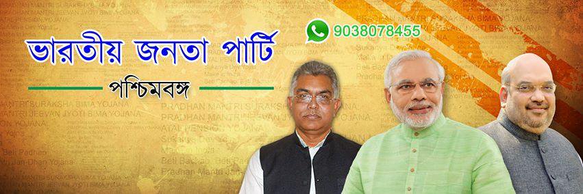 Bjp4Minority's profile banner image