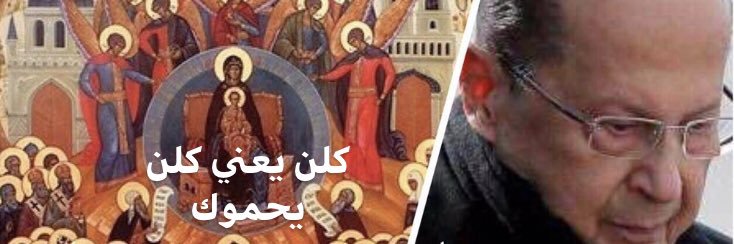 GhanemCarole's profile banner image
