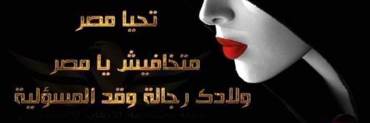 msriasisawya's profile banner image