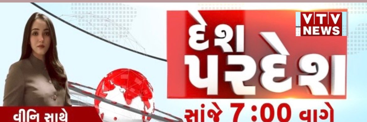 VinnyLamba's profile banner image