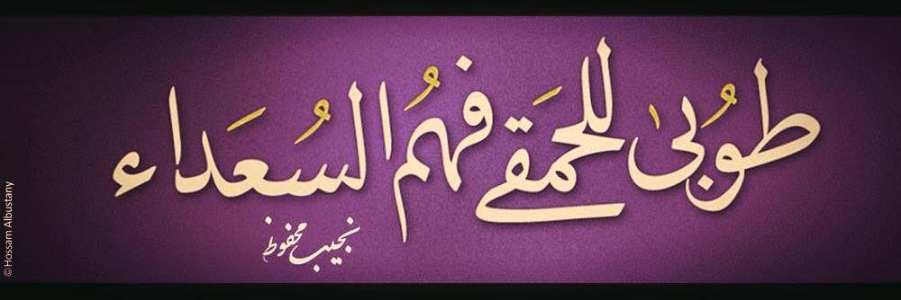 مصري banner