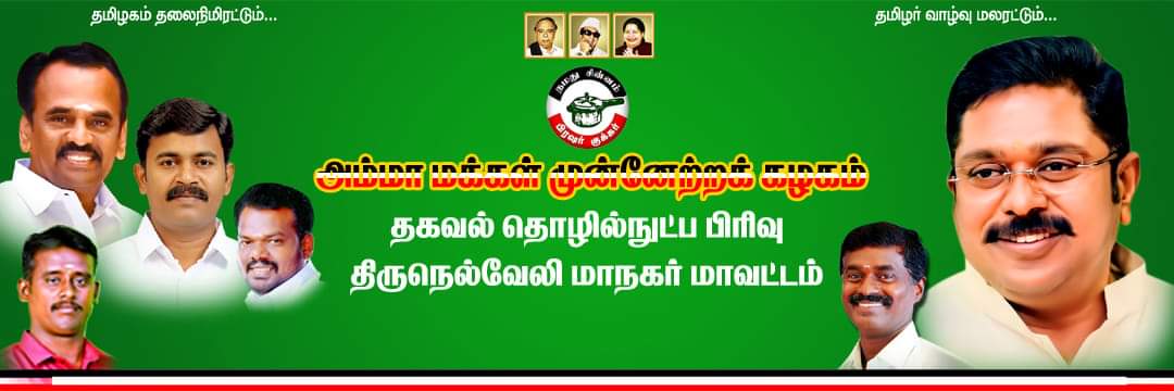 PSeenikumar's profile banner image