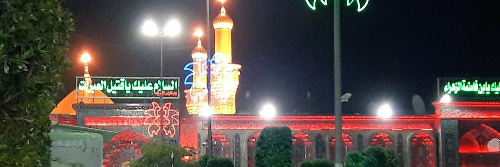 عدنان  الصالحي banner