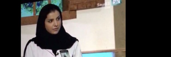 doc_reem Profile Banner