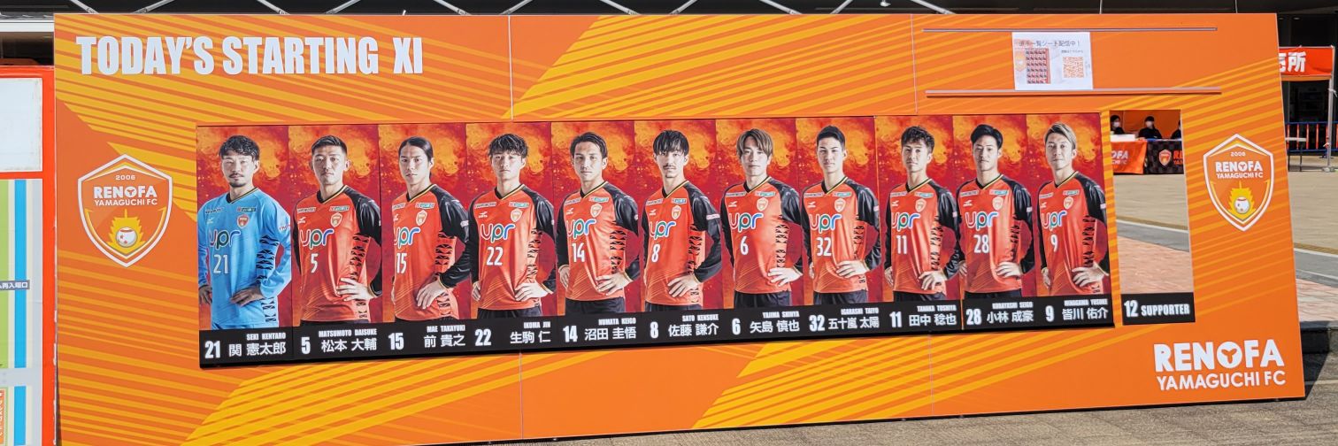 Renofa_Ho_hu's profile banner image