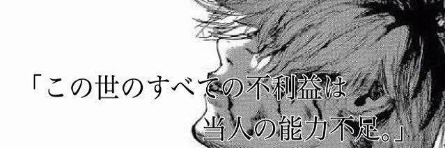 pholisk's profile banner image