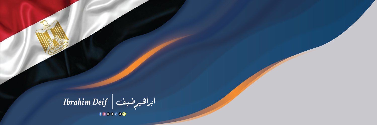 ibrahim_deif's profile banner image