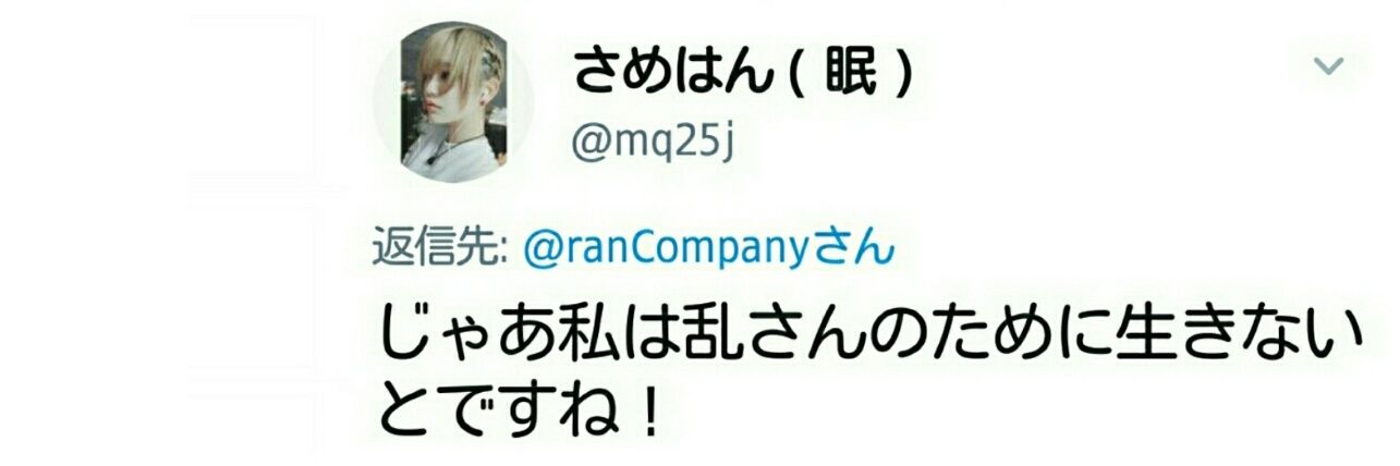 ranCompany's profile banner image