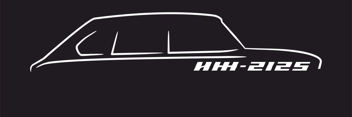 Иж Вам Дам banner