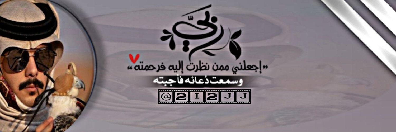 الحربي 👑 banner