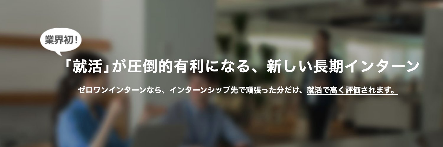 01intern's profile banner image